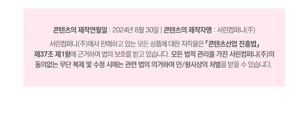 [속광탄력/콜라겐팩] 라운드랩 동백 딥 콜라겐 탄력 겔 마스크 1매 상세페이지 43